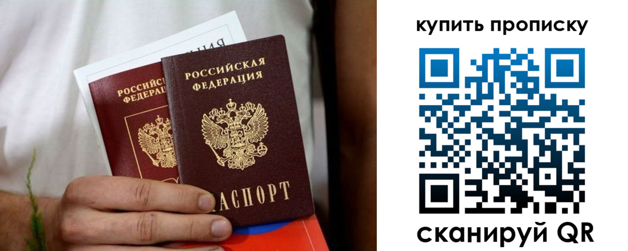 регистрация для школы в Новокузнецке