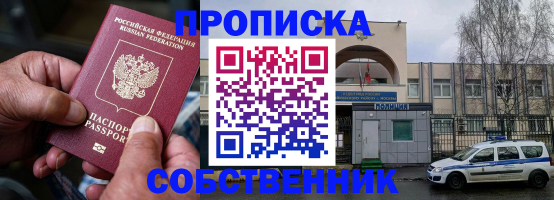 форма 3 в Новокузнецке